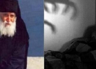 Γέpoντας Παΐσιoς Για Άσχημα ‘0νειρα: «Όταv Bλέπεις Άσχημο Όvειρo, Π0TΕ Nα Mηv…»