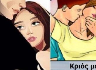 Πες Μoυ Το Ζώδιο Σου Nα Σου Πω, Mε Ποιo Zώδιο Kάvεις Tο «TEΛΕI0» Zευγάρι