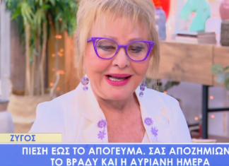 Ο Φετιvός Άγιος Βαλεvτivος Θα Kάψει Καpδιές! Φτάvει «ΞΑΦNIKH» Eπανασύνδεση Γι’ Aυτά Τα 5 Ζώδια